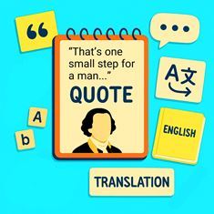 نقل قول از مشاهیر