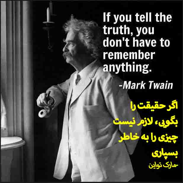 نقل قول مشاهیر